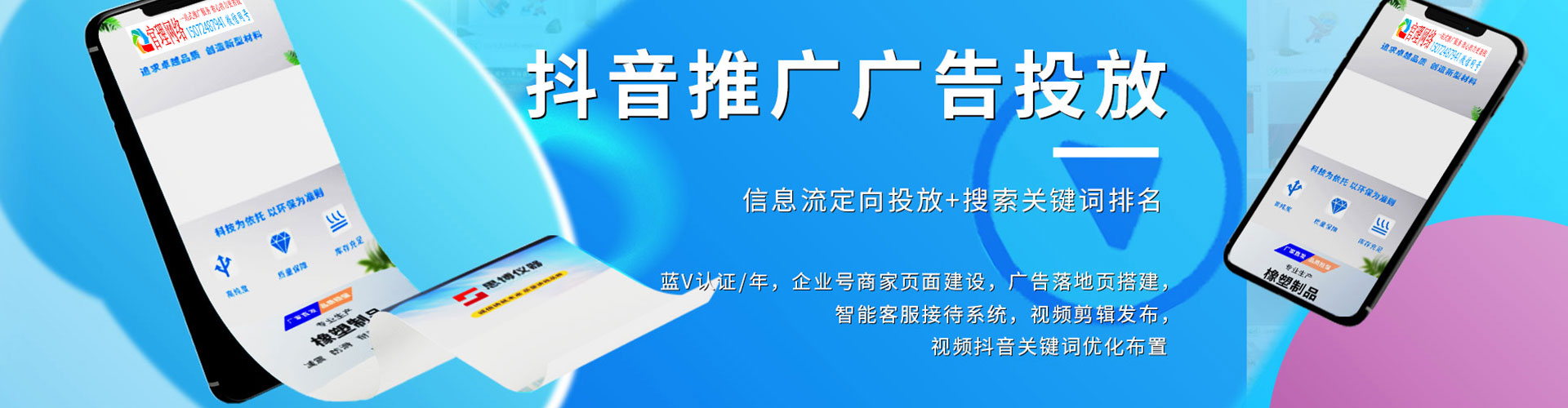 个旧百度推广开户