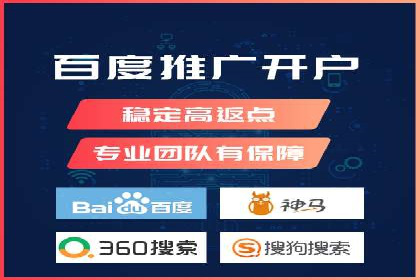 某行业SEM竞价专员的成功策略与经典案例